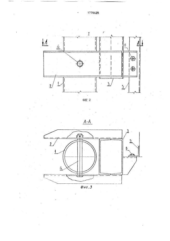 Монтажное устройство (патент 1776629)