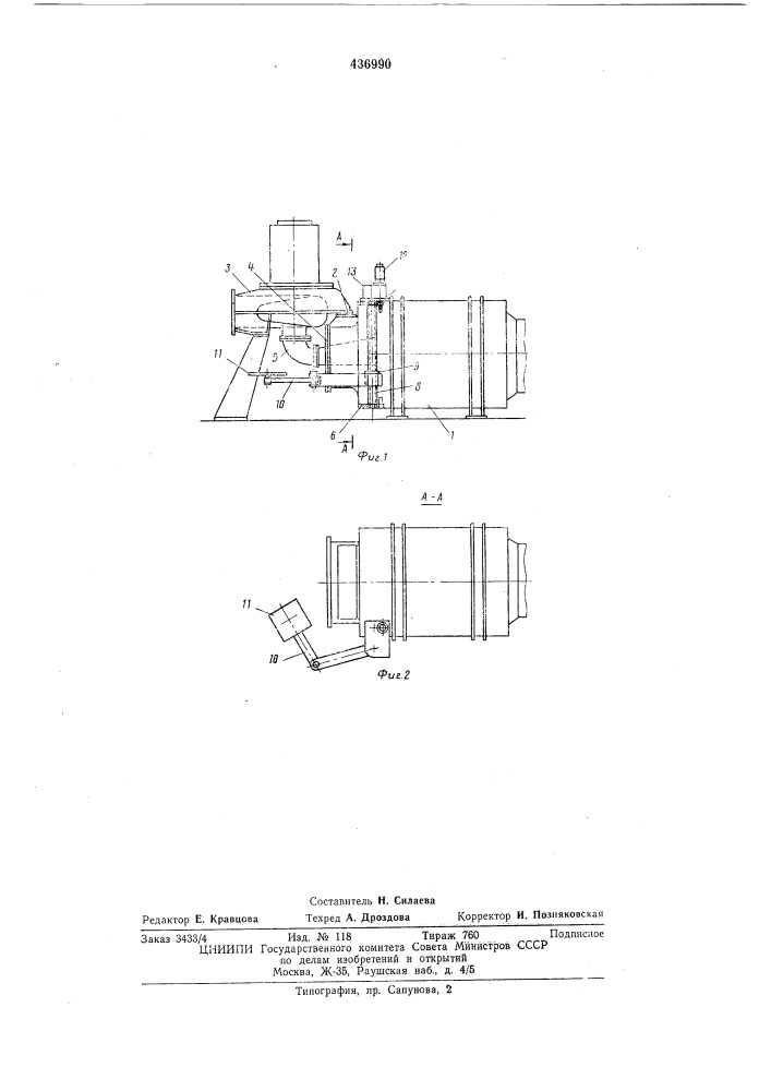 Стенд для квитационный испытаний гидромашин (патент 436990)