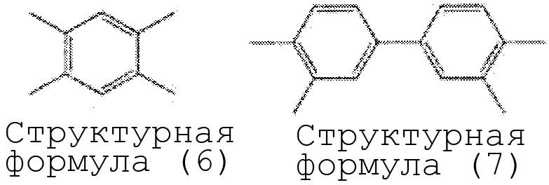 Волокно-предшественник для углеродных волокон, углеродное волокно и способ получения углеродного волокна (патент 2605973)