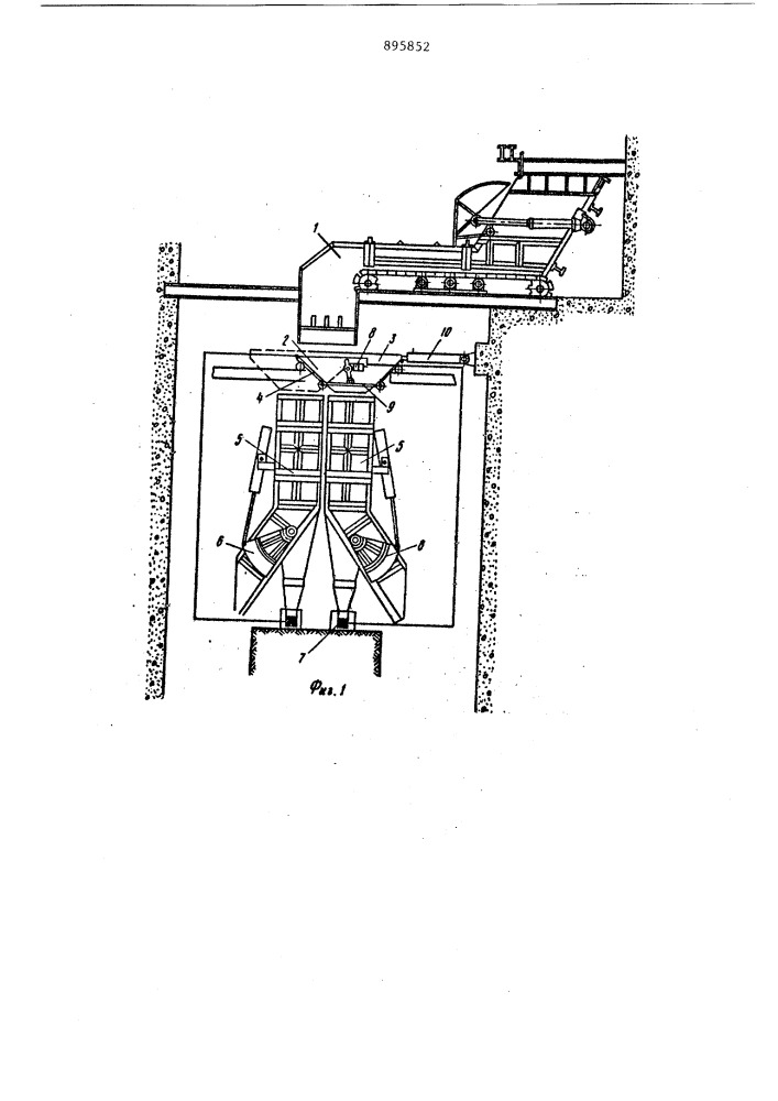 Устройство для загрузки горной массы в транспортные емкости (патент 895852)