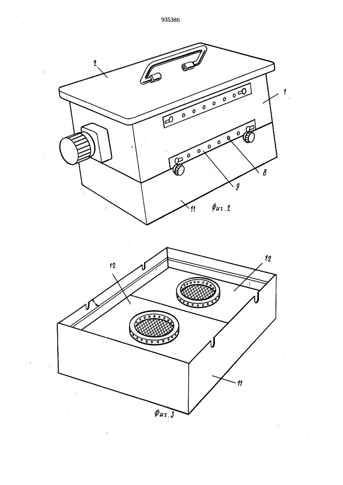 Устройство для обогрева изделий (патент 935386)