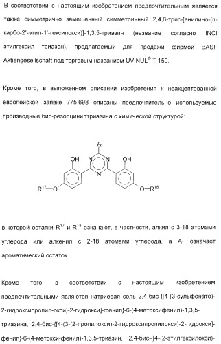 Амфолитный сополимер, его получение и применение (патент 2407754)