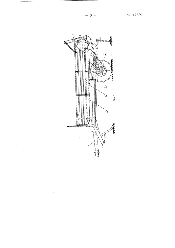 Тракторный одноосный прицеп (патент 142889)