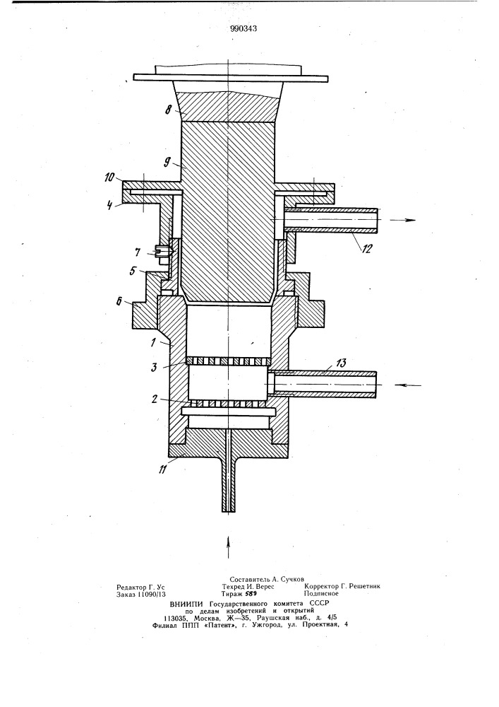 Устройство для ультразвуковой очистки изделий (патент 990343)
