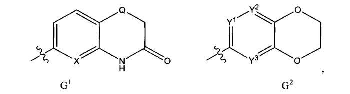 Трициклические оксазолидиноновые антибиотические соединения (патент 2530884)