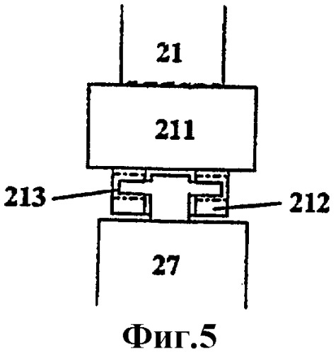 Разливочная крышка (патент 2314982)