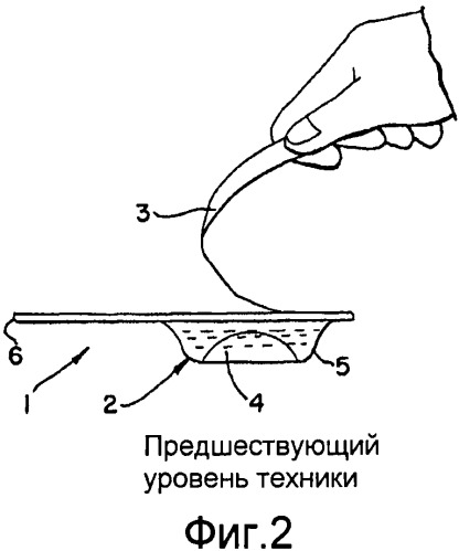 Упаковка для одноразовых мягких контактных линз (патент 2548476)