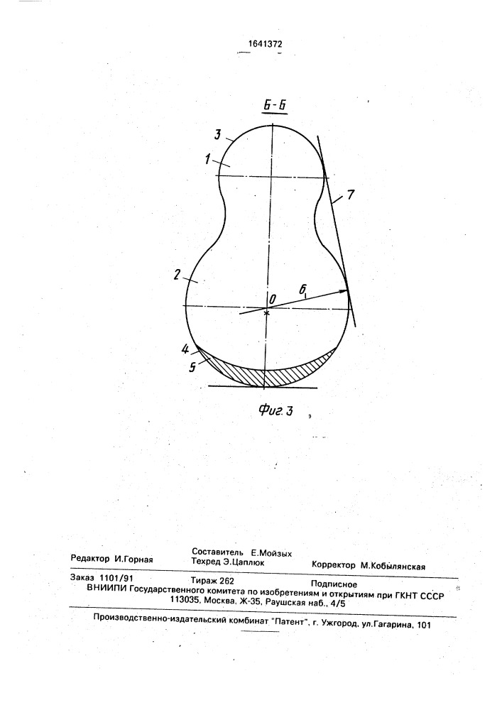 "игрушка "ванька-встанька" (патент 1641372)
