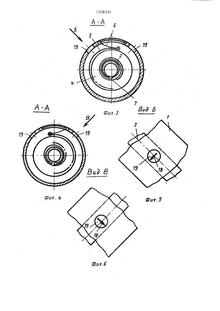 Модуль пружинного двигателя (патент 1208301)