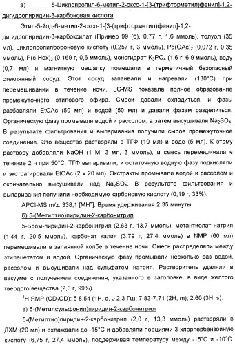 Производные 2-пиридона в качестве ингибиторов эластазы нейтрофилов и их применение (патент 2348617)