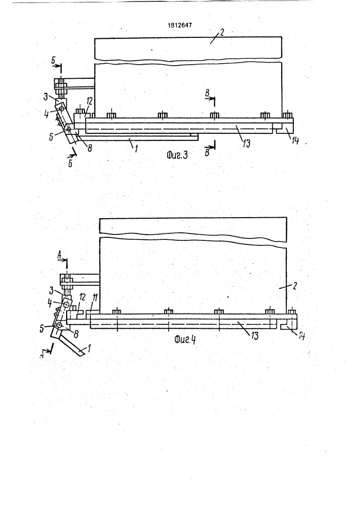 Затвор взрывонепроницаемой оболочки для размещения электрооборудования (патент 1812647)