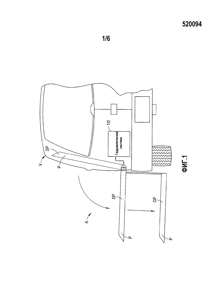 Гидравлическая система и конструкция для устройства доступа (патент 2599709)