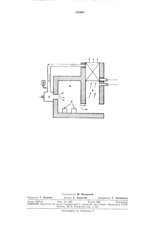 Способ безокислительного нагрева изделий в пламенных печах (патент 353983)
