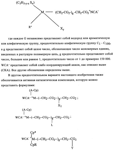 Способы полимеризации (патент 2346010)