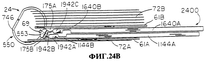 Скоросшиватель (патент 2258614)