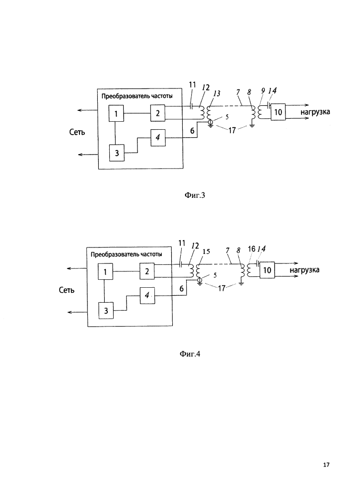Способ и устройство передачи электрической энергии (патент 2626815)