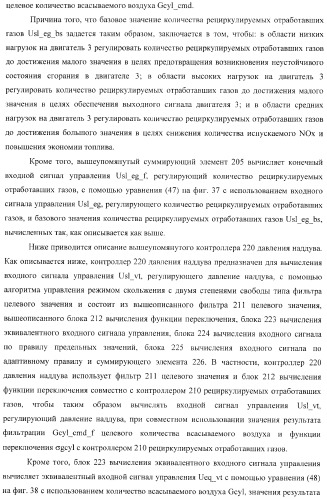 Контроллер (патент 2373560)