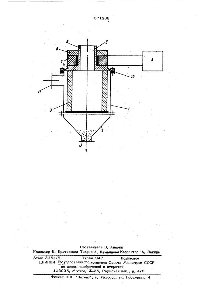 Фильтр (патент 571288)