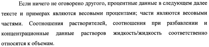 Замещенные дигидропиразолоны для лечения кардиоваскулярных и гематологических заболеваний (патент 2469031)