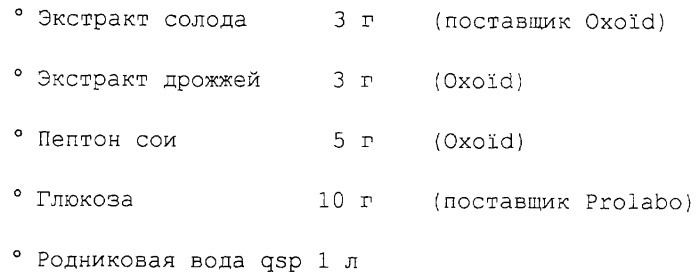 Способ получения экзополисахаридов (патент 2246540)