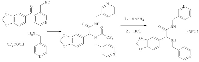 Гетероциклические низкомолекулярные sapp-миметики, фармацевтическая композиция, способы получения и применения (патент 2465273)