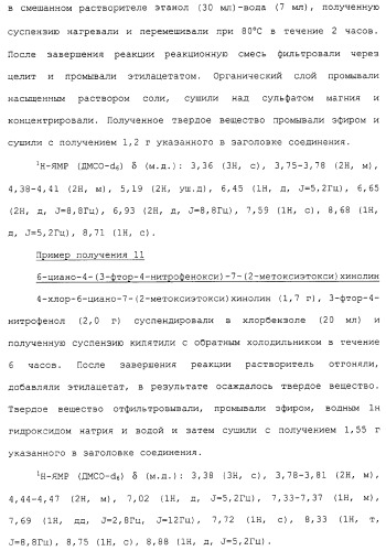 Азотсодержащие ароматические производные, их применение, лекарственное средство на их основе и способ лечения (патент 2264389)