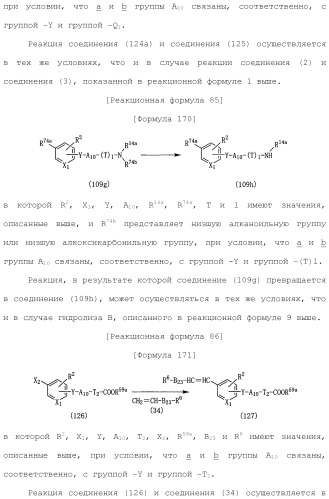 Лекарственное средство (патент 2444362)