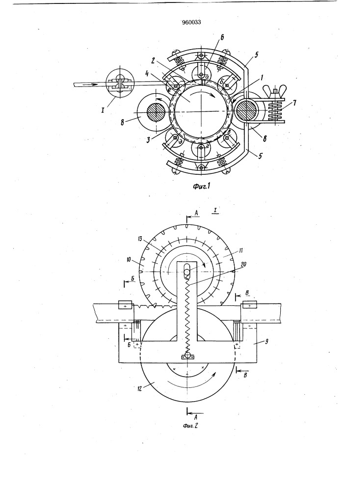 Устройство для формования труб из профилированной пластмассовой ленты (патент 960033)
