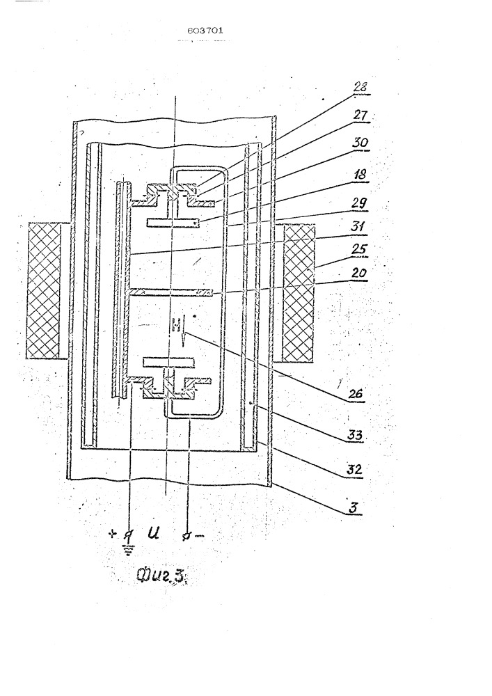 Установка для ионного распыления (патент 603701)