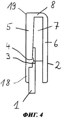 Емкость для хранения для холодильного аппарата (патент 2488754)