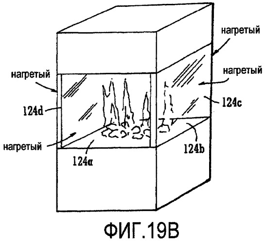 Электрический очаг (патент 2434181)