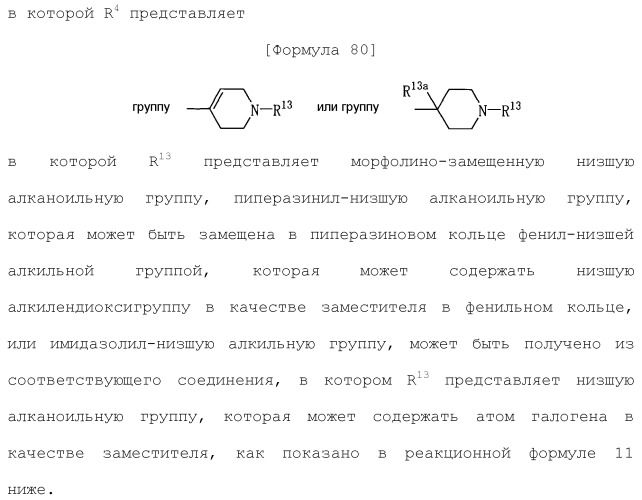 Лекарственное средство (патент 2444362)