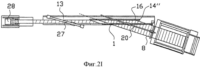 Способ изготовления шины из сращенных полосок (патент 2539887)