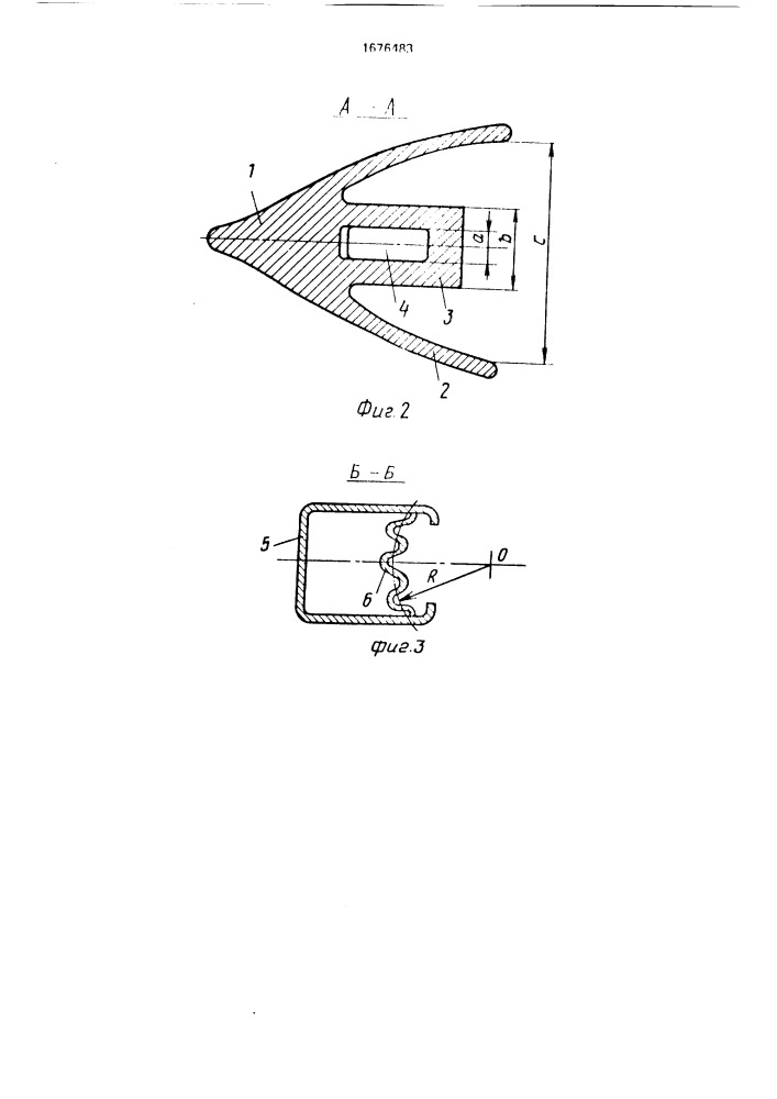 Сошник для полосного посева (патент 1676483)