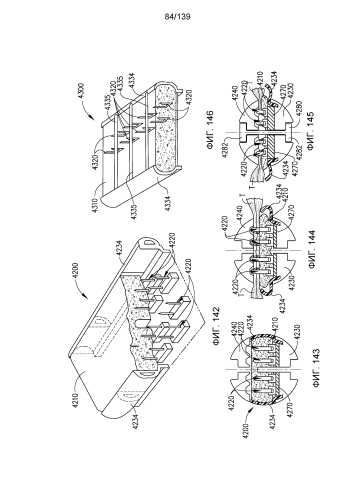 Сшивающий инструмент для размещения сшивающей системы, содержащей удерживающую матрицу (патент 2586441)