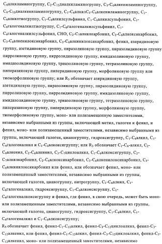 Производные иминопиридина и их применение в качестве микробиоцидов (патент 2487119)