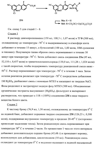 Производные бензилтриазолона в качестве ненуклеозидных ингибиторов обратной транскриптазы (патент 2394028)