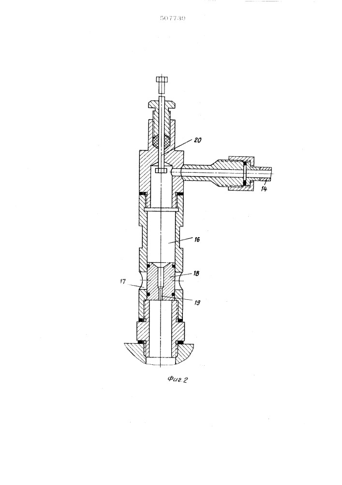 Гидравлический клапан (патент 507739)