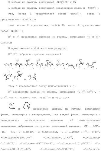 Ингибиторы гистоновой деацетилазы (патент 2459811)