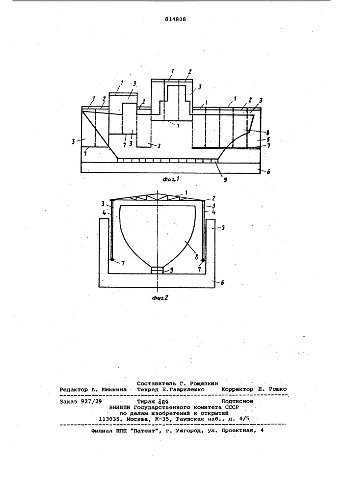 Крышка дока (патент 814808)