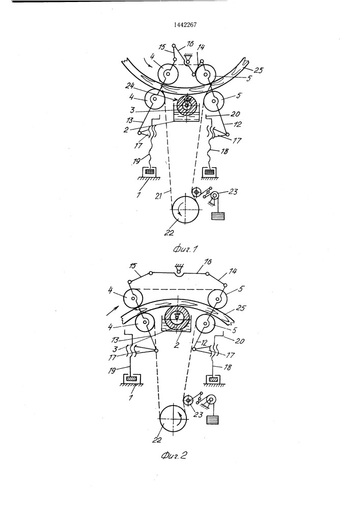Устройство для нанесения покрытий на изделия (патент 1442267)