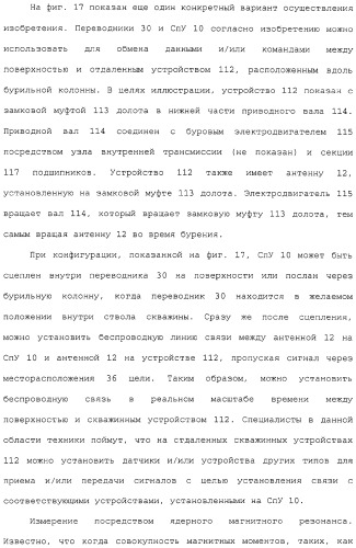 Каротаж в процессе спускоподъемных операций с помощью модифицированного трубчатого элемента (патент 2332565)