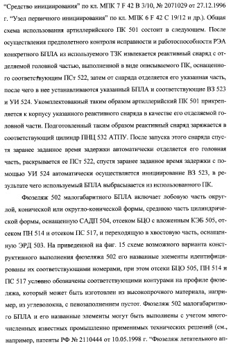 Интегрированный механизм &quot;виппер&quot; подготовки и осуществления дистанционного мониторинга и блокирования потенциально опасных объектов, оснащаемый блочно-модульным оборудованием и машиночитаемыми носителями баз данных и библиотек сменных программных модулей (патент 2315258)