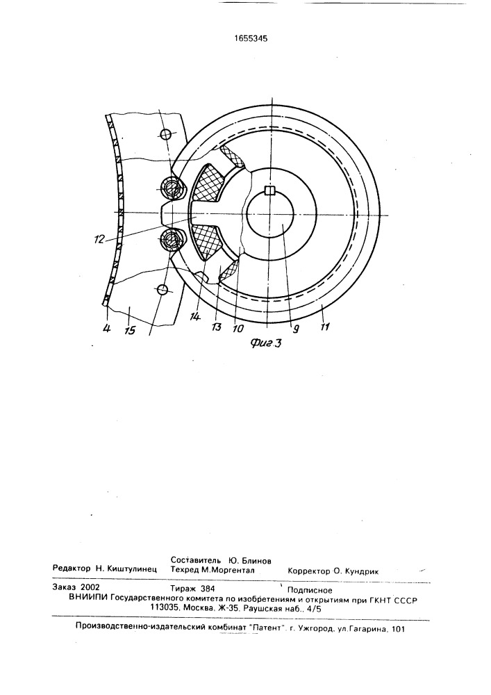 Молотильно-сепарирующее устройство (патент 1655345)