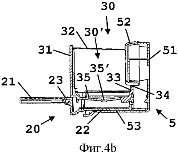 Приемник использованных капсул или контейнеров машин для приготовления жидкой пищи или напитков (патент 2488335)