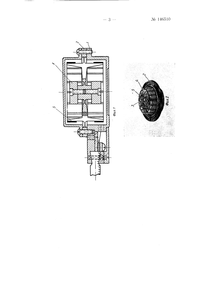 Тензочувствительный датчик для измерения механических вибраций в условиях высоких температур (патент 146510)