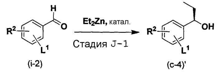 Инданильные соединения (патент 2474572)