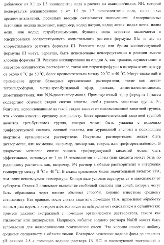 Пиперазиновые пролекарства и замещенные пиперидиновые противовирусные агенты (патент 2374256)