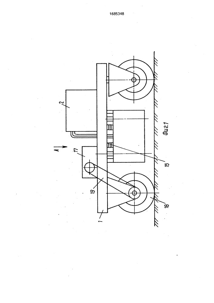 Способ дефолиации хлопчатника и устройство для его осуществления (патент 1685348)