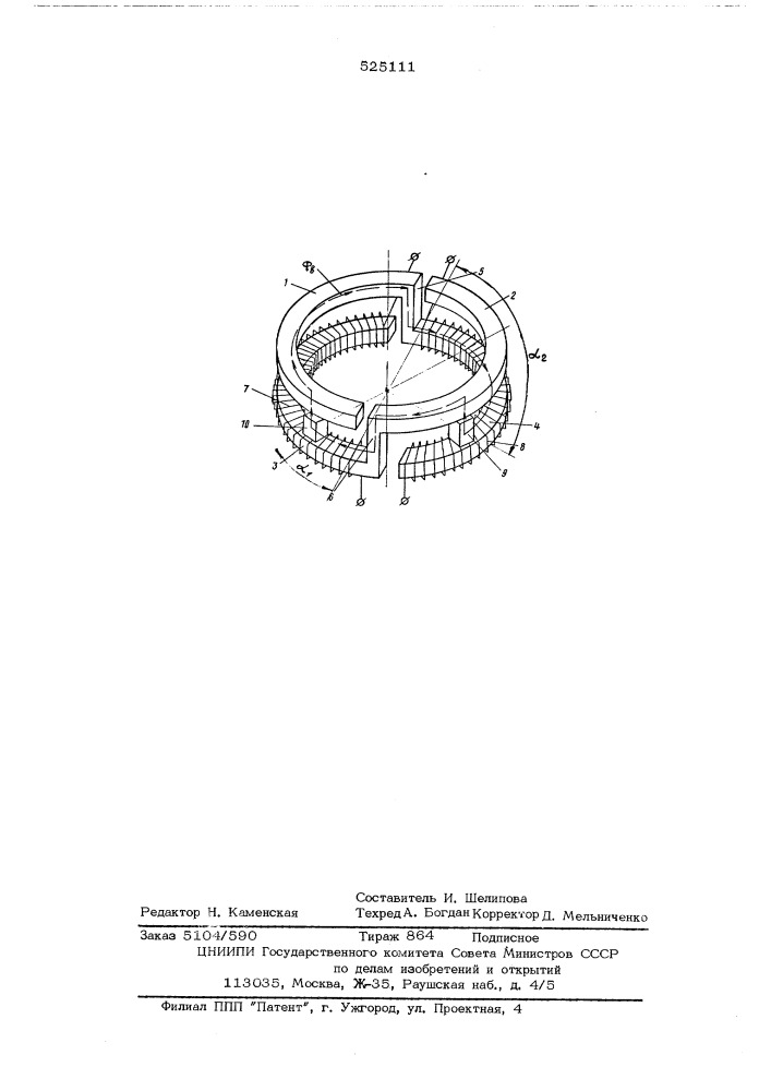 Устройство для перемножения углов поворота (патент 525111)